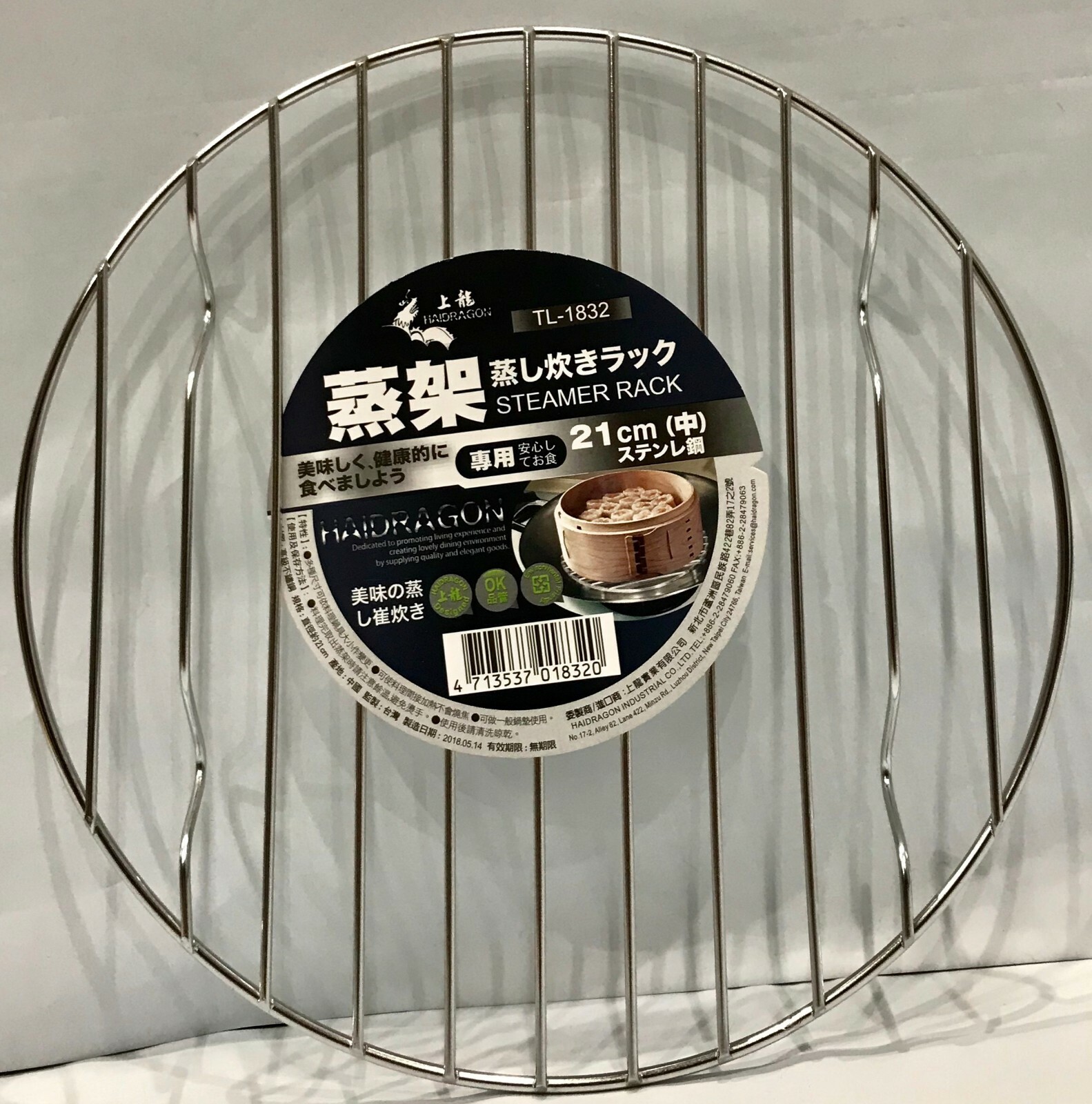 4pcs/ SET Stainless Steel Steamer Rack Cooker 15- 24cm by Haidragon