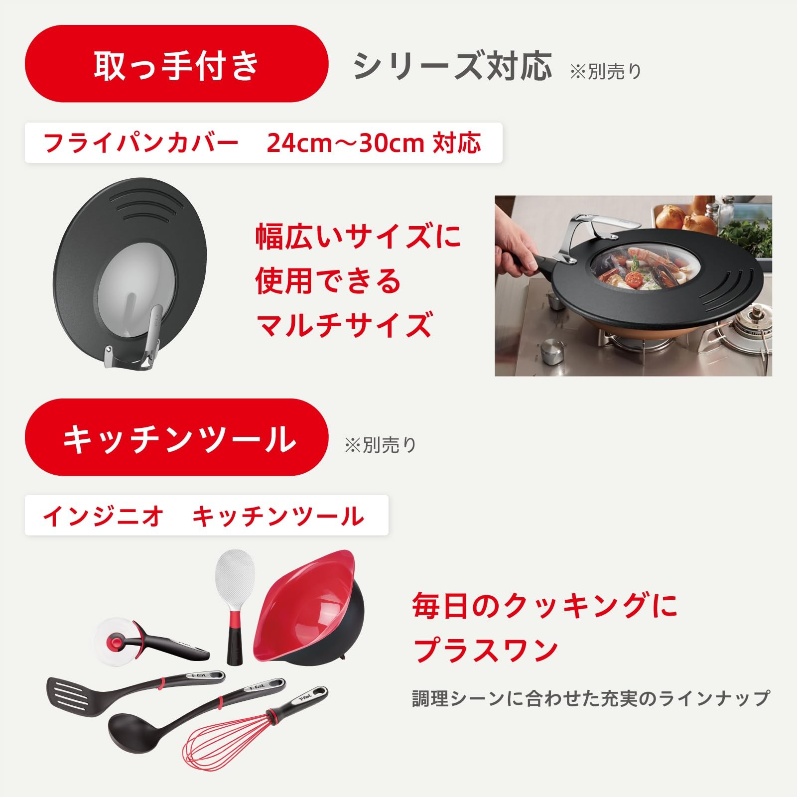 T-Fal Frying Pan 26cm, Induction and Gas Stove Compatible, G30405