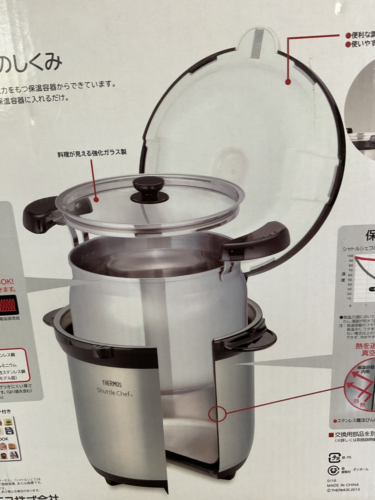 Thermos Shuttle Chef 4.5L Vacuum Heat Insulation Cooker Shuttle -Clear Brown