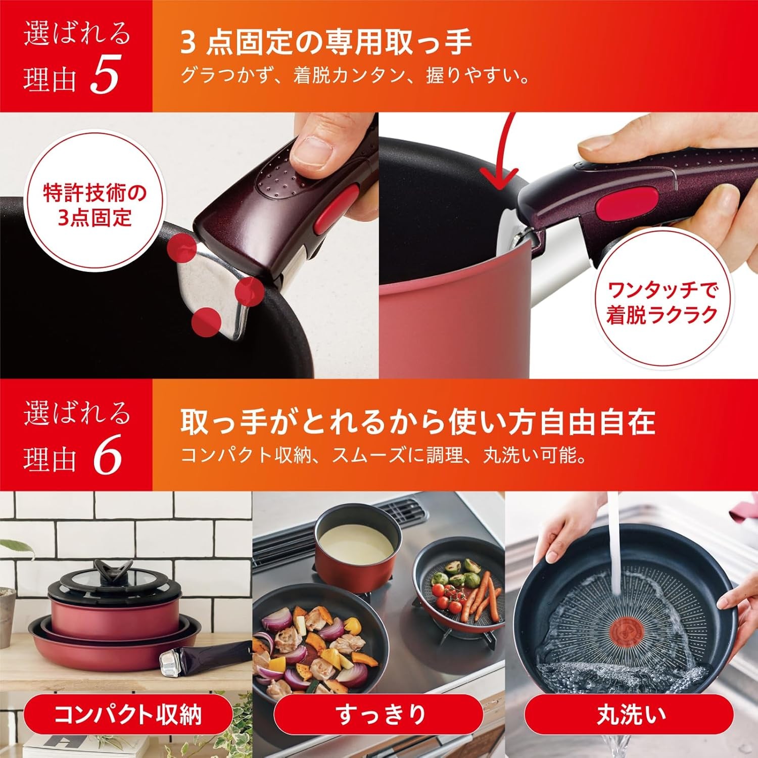 Tefal T-fal L43728 Single Handled Pot, 6.3 inches (16 cm), Non-Stick, For Gas
