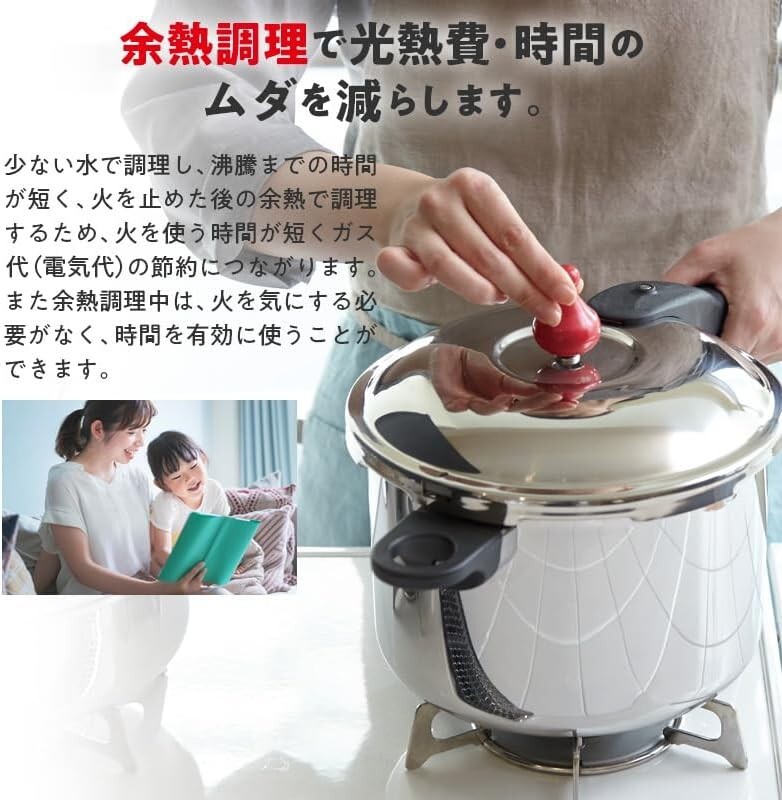 Asahi Light Metals Pressure Cooker 4.0L Zero Vitality Pan L Slim Made in Japan