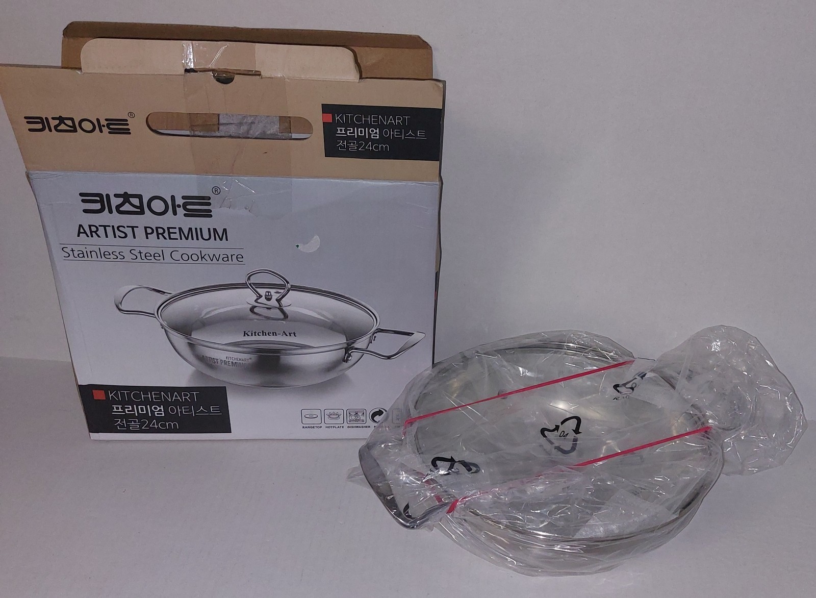Kitchen Art Stainless Steel Deep Sautee Frying Pan 24cm 9.45in Rissoto Pot/Lid