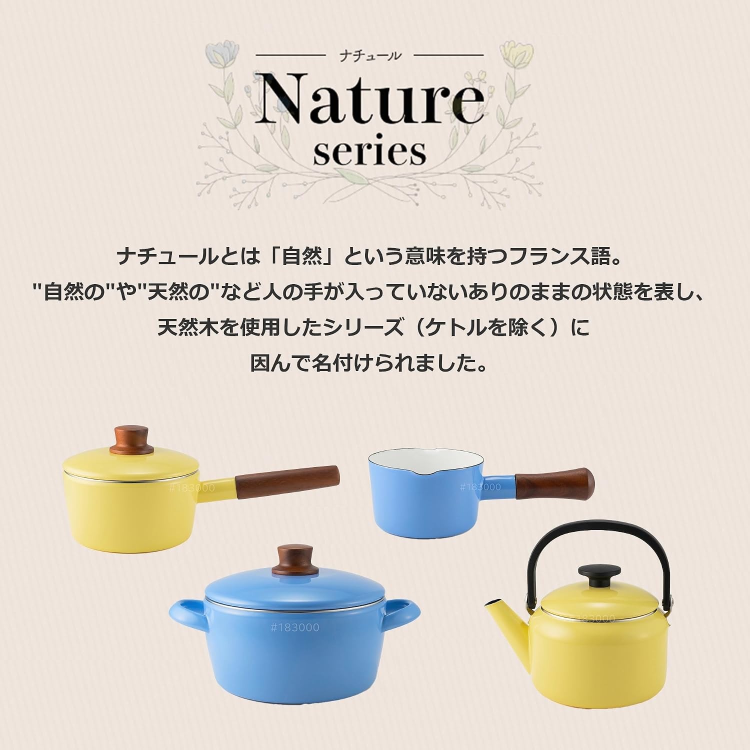 Fuji Horo NA-12M.BY Milk Pan, 4.7 inches (12 cm), Butter Yellow, Induction