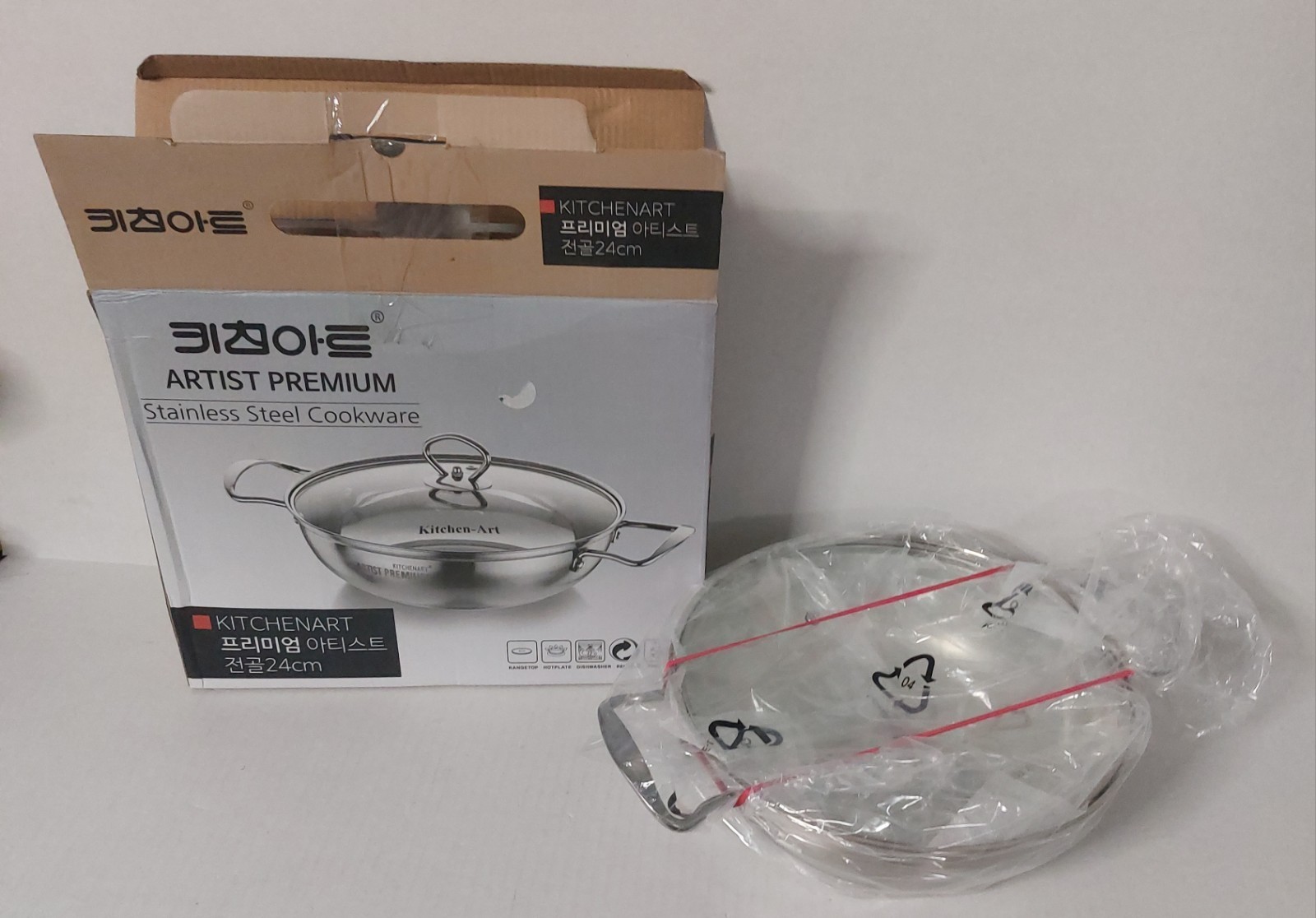 Kitchen Art Stainless Steel Deep Sautee Frying Pan 24cm 9.45in Rissoto Pot/Lid
