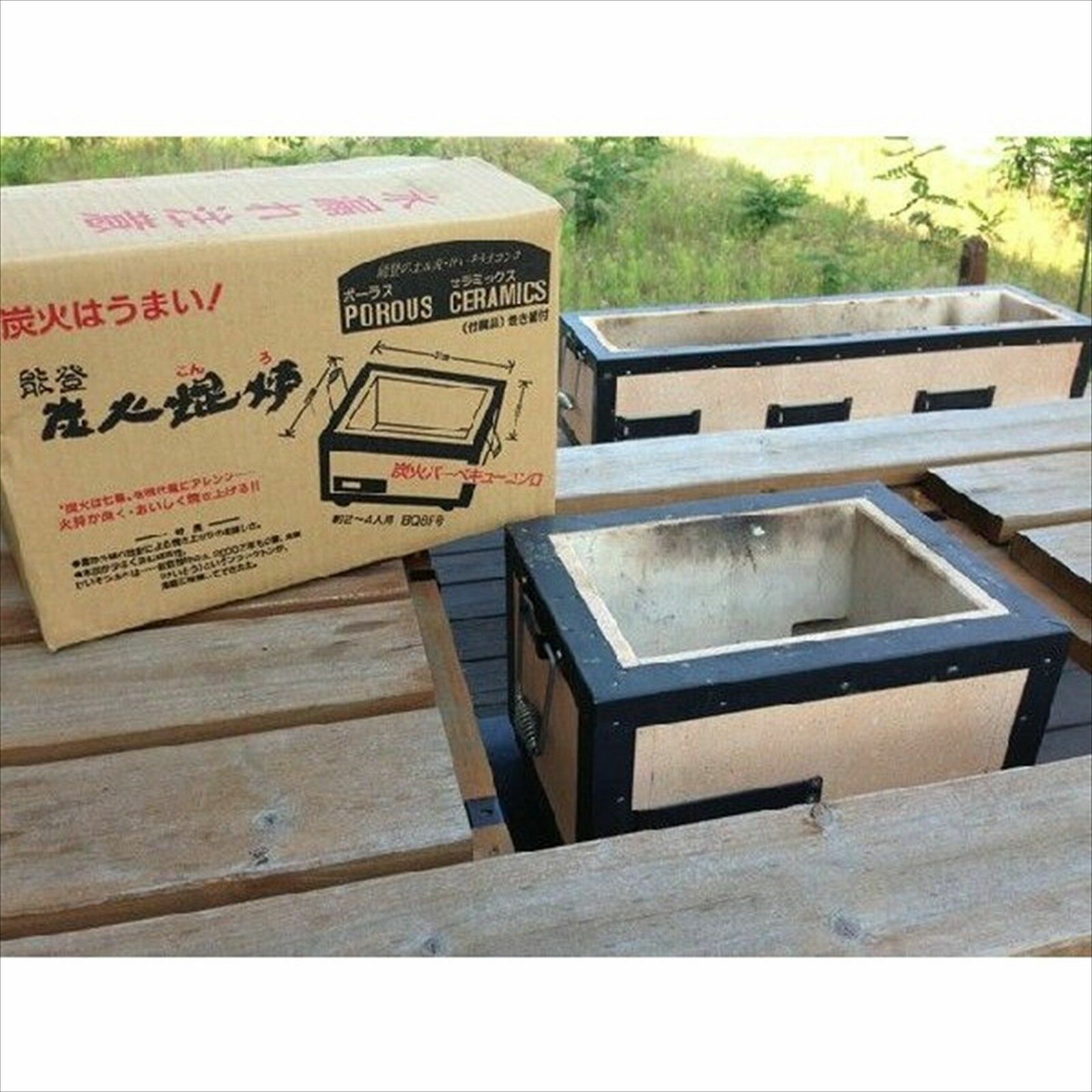Japan Yakitori BBQ Diatomite Charcoal Grill Barbecue Hibachi Konro 31 x 23cm