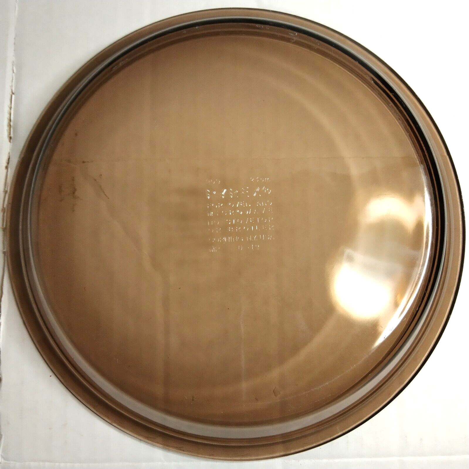 Pyrex [USA] 23cm Smokey Brown Pie Plate Dish [209]