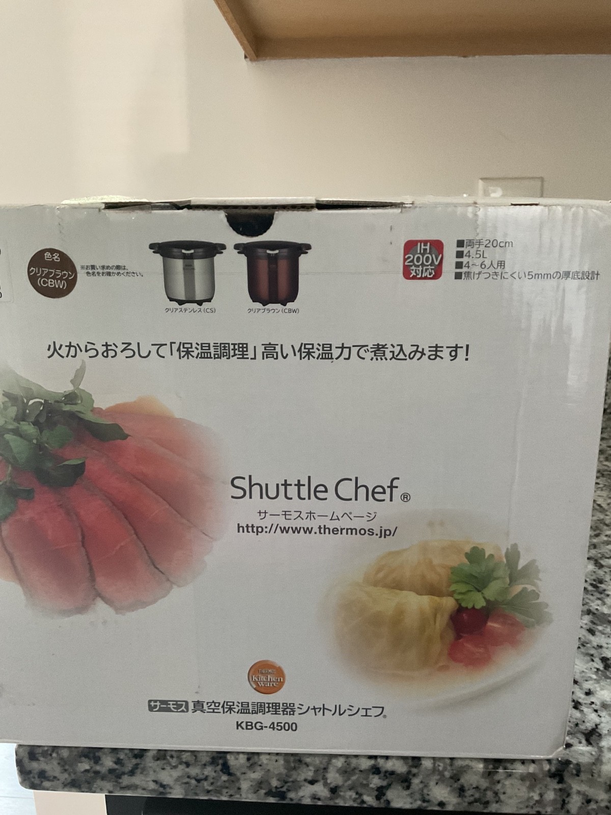 Thermos Shuttle Chef 4.5L Vacuum Heat Insulation Cooker Shuttle -Clear Brown