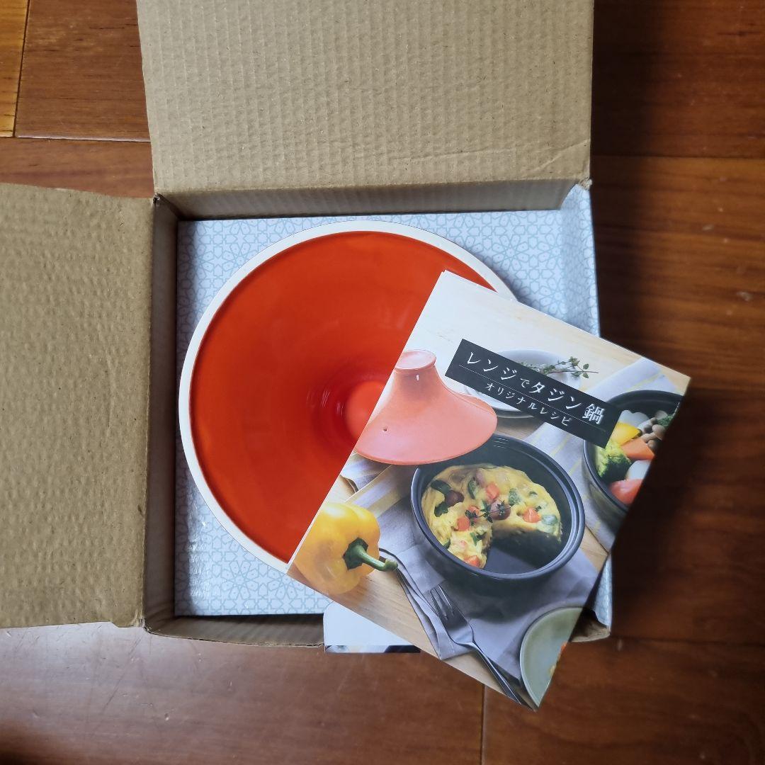 Le Creuset Mini Tagine Orange 15.5cm Cast Iron Stoneware Novelty