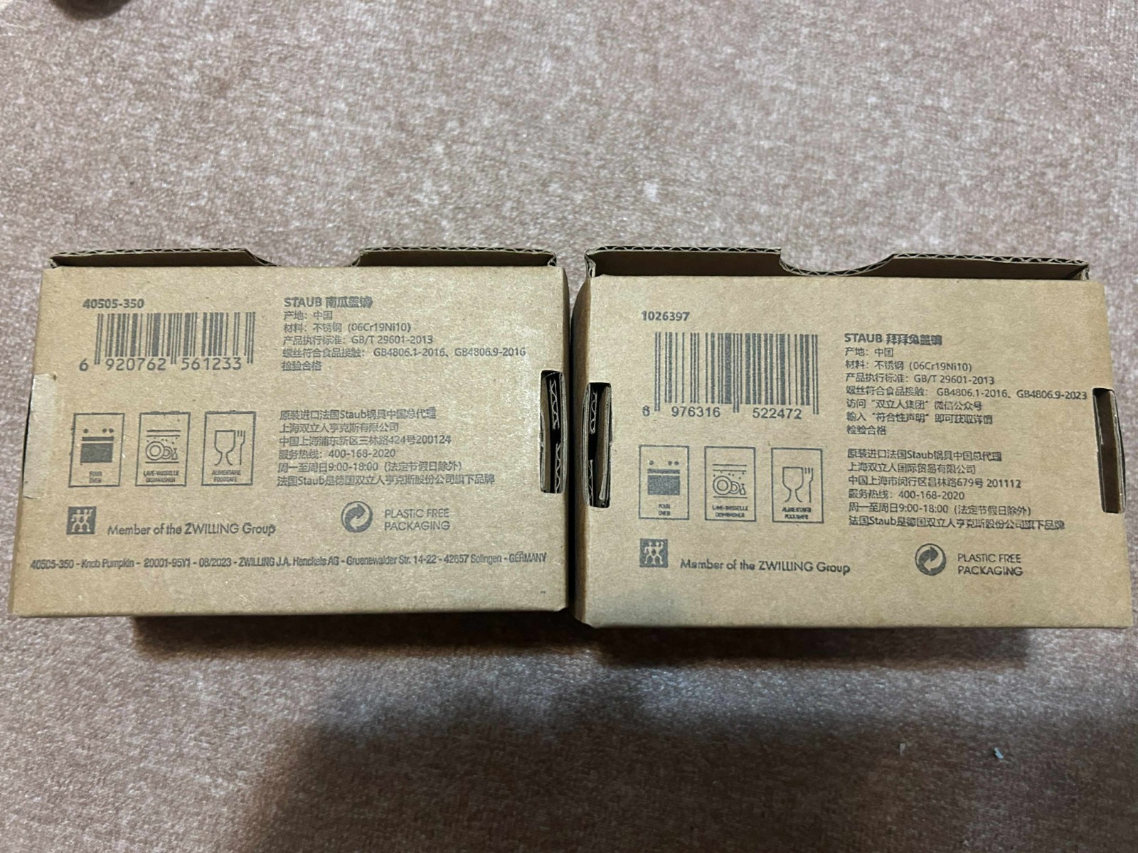 STAUB Pumpkin + Rabbit Lid Knob [STOCK]