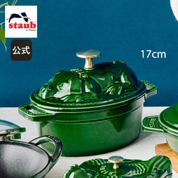 [US Tax Paid] STAUB Piggy Cocotte Oval 17cm Basil Green Limited Edition Cast NEW