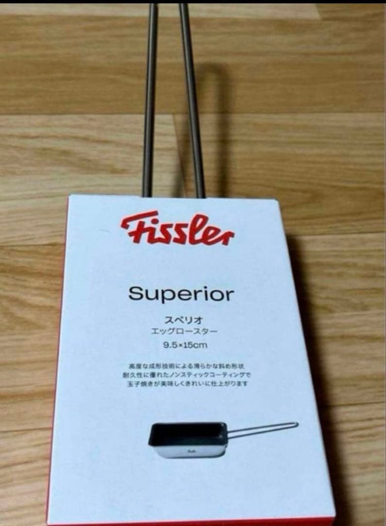 Fissler Tamagoyaki Frying Pan, Egg Pan, Small 9.5 x 15cm, Gas IH Compatible, Non