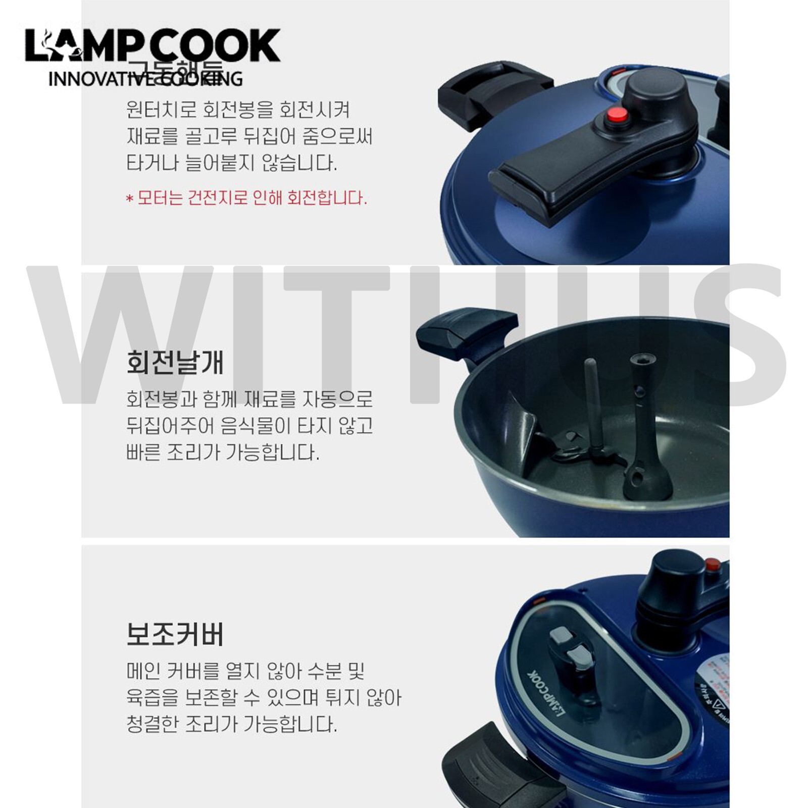 LAMP COOK HS-0010 Automatic Rotating Cooking Pot Camping Oven Korean BBQ Grill_