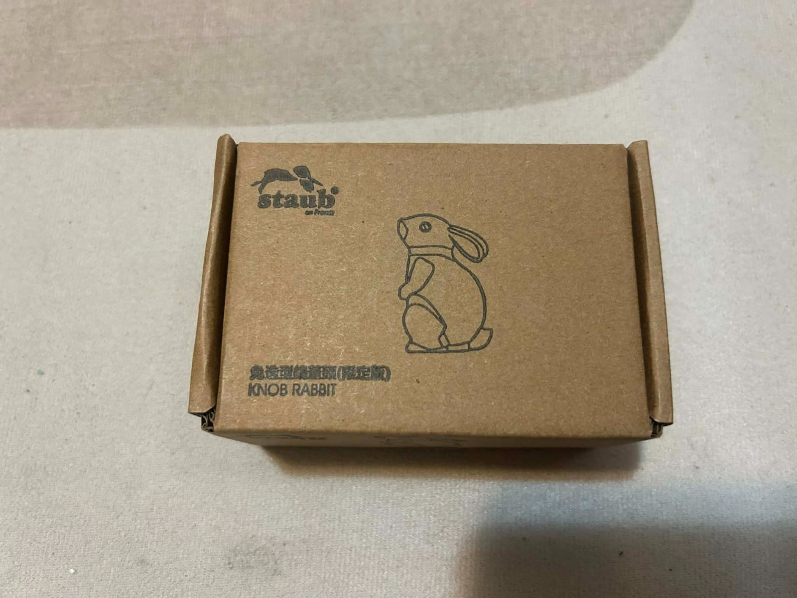 [Seller pay USA tariff] Staub Rabbit Lid Knob (Stainless) [STOCK]