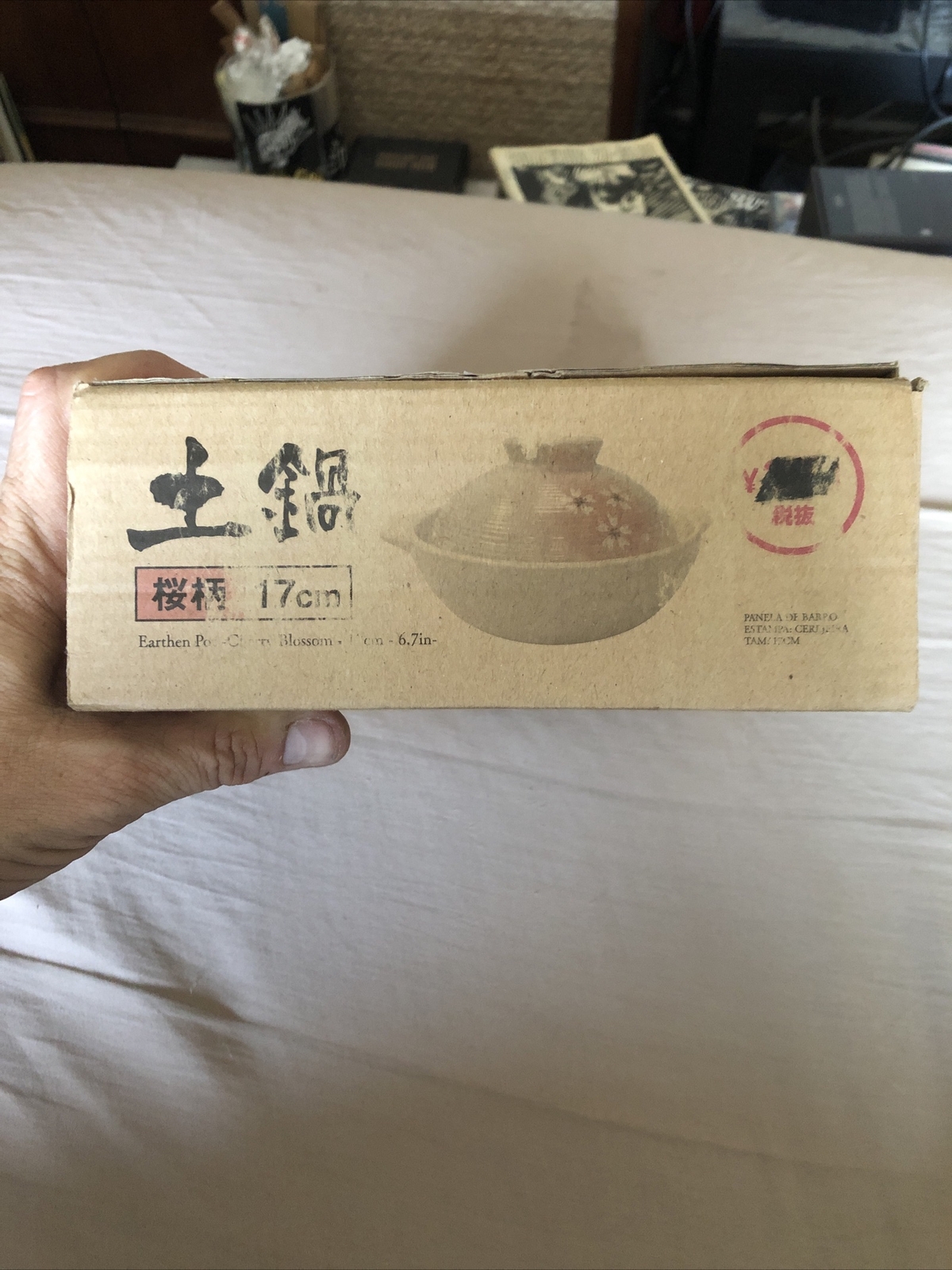 Daiso Earthen Pot Clay Heat Resistant Bowl Dotted With Lid Cherry Blossom Japan