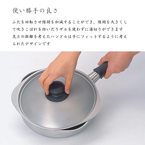Yanagi Sori 22cm Stainless Steel Saucepan w/Lid Induction Compatible Japan