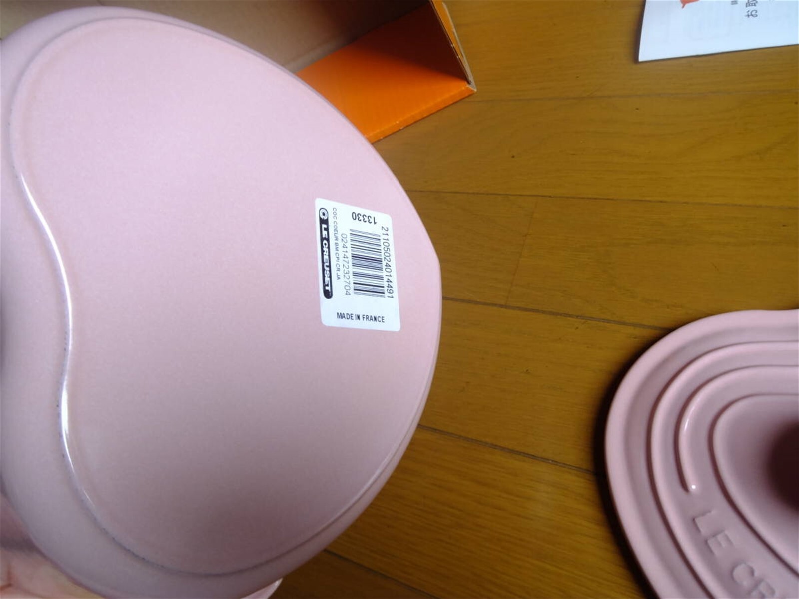 Le Creuset Cocotte Damour Sugar Pink heart shaped Pot old style handle 1.9L