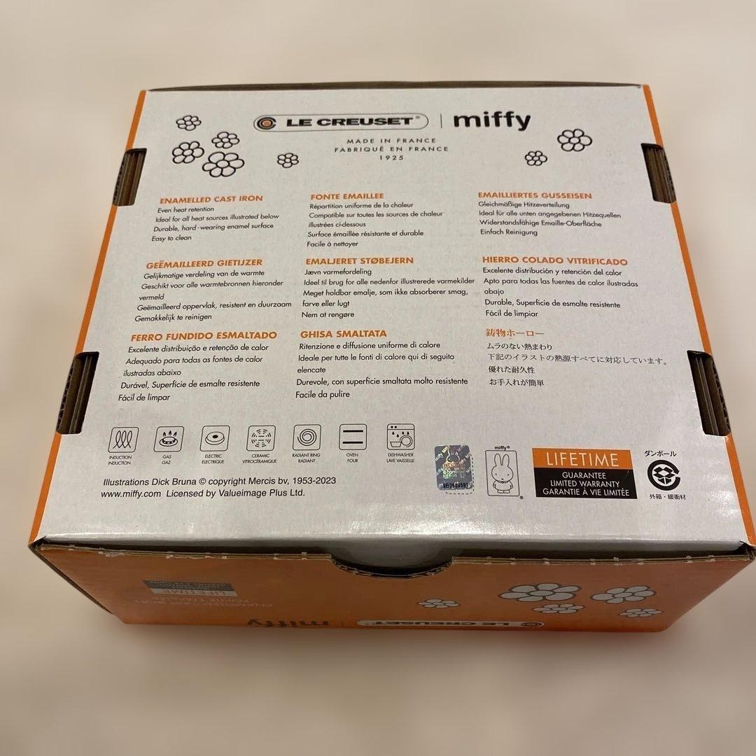 Le Creuset Miffy 18cm Marupotto Casserole Cotton White Enamel Steel Pot