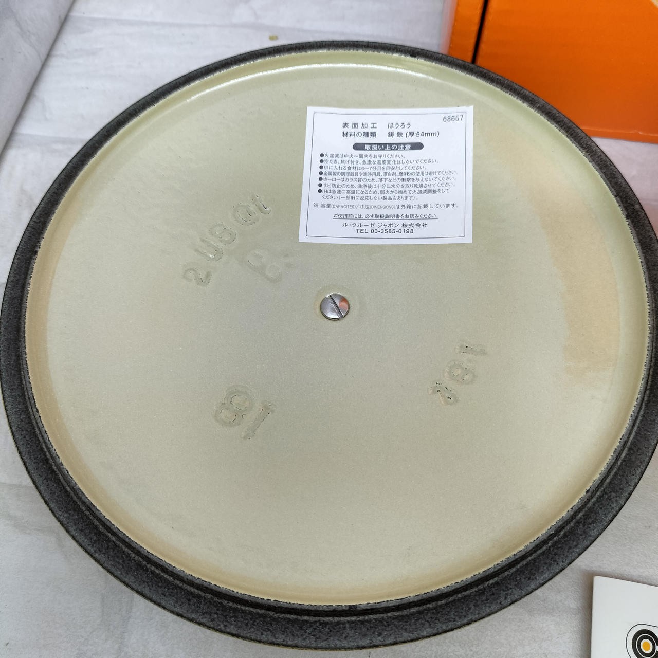 Le Creuset Cocotte Ronde Tradition 18cm 7 inch 2qt Dijon Yellow Cast Iron