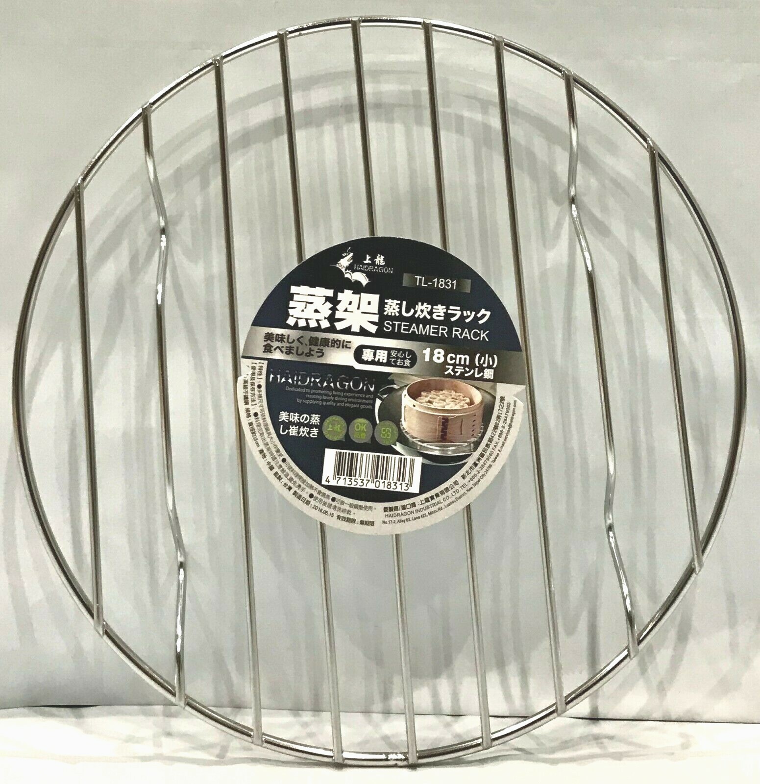 4pcs Stainless Steel Steamer Rack Cooker 15- 24cm by Haidragon