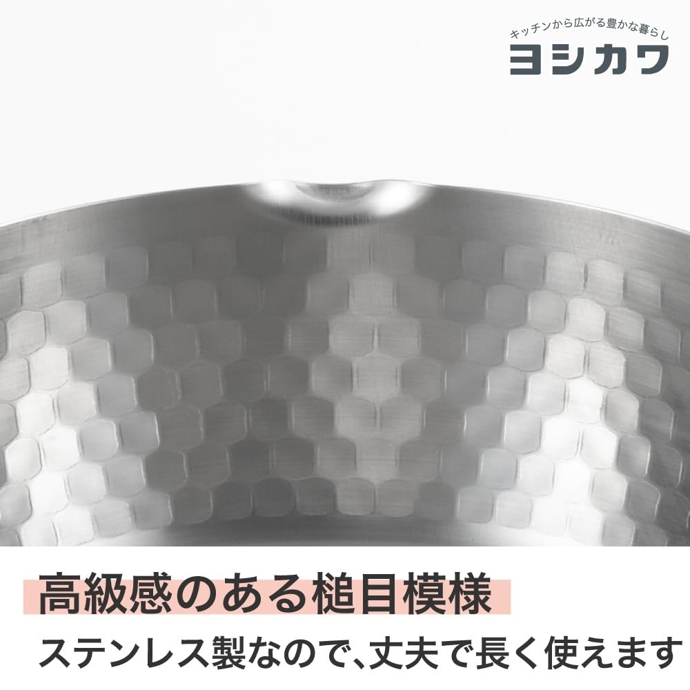 Yoshikawa YH6752 18cm Stainless Yukihira Pot 1.6L IH Gas