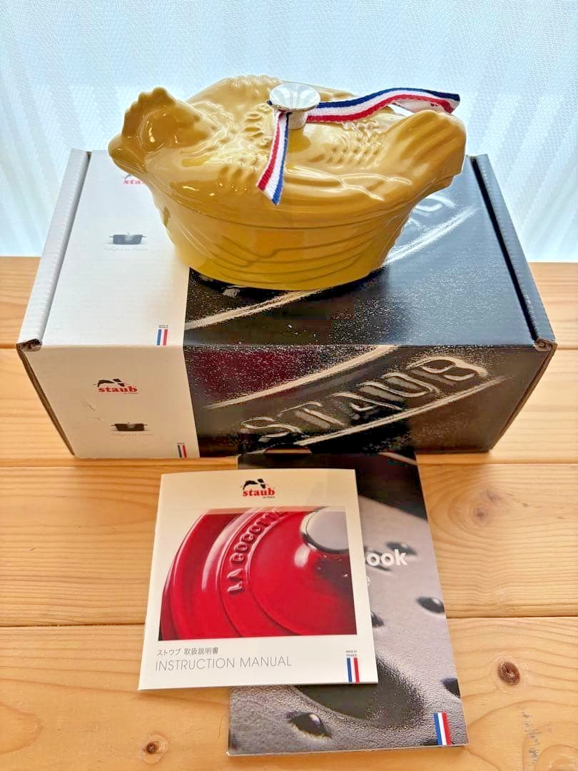 Staub 50th Anniversary Citron Yellow Chicken Cocotte 11cm Cast Iron Pot New