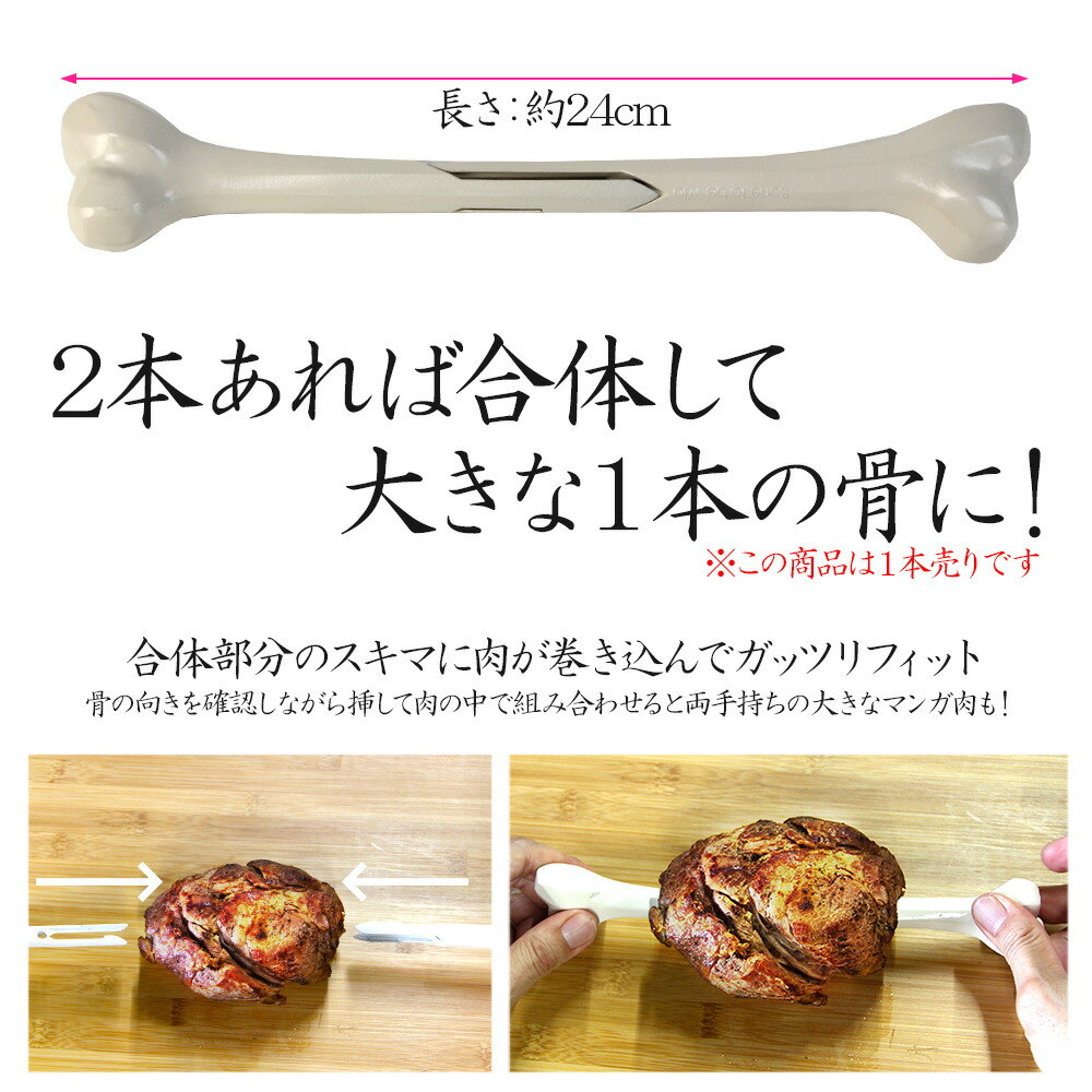 Tsubame-Sanjo Manga Meat Bone 2 pc set Outdoor BBQ Camping Reusable Japan