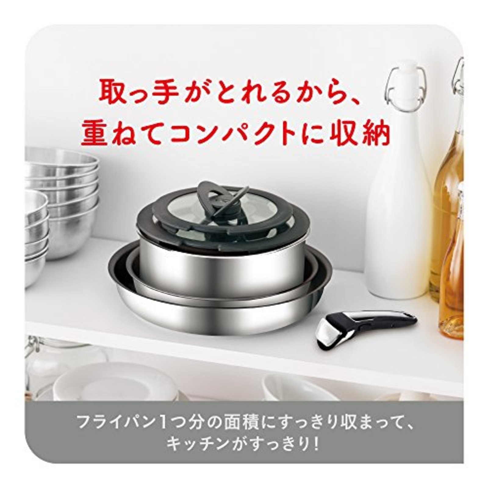 T-FAL Pan 9 pcs set detachable handle Ingenio Neo IH Stainless steel F/S wTrack#