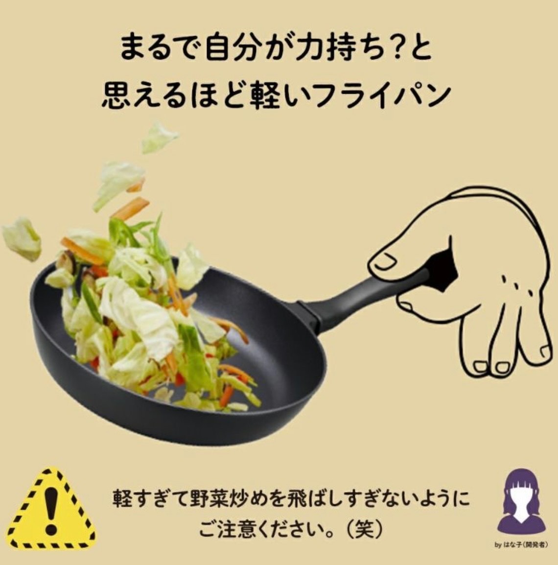 Gorilla Pinch 5-Piece Gas Stovetop Set, Doshisha, Japan lightweight frying pan