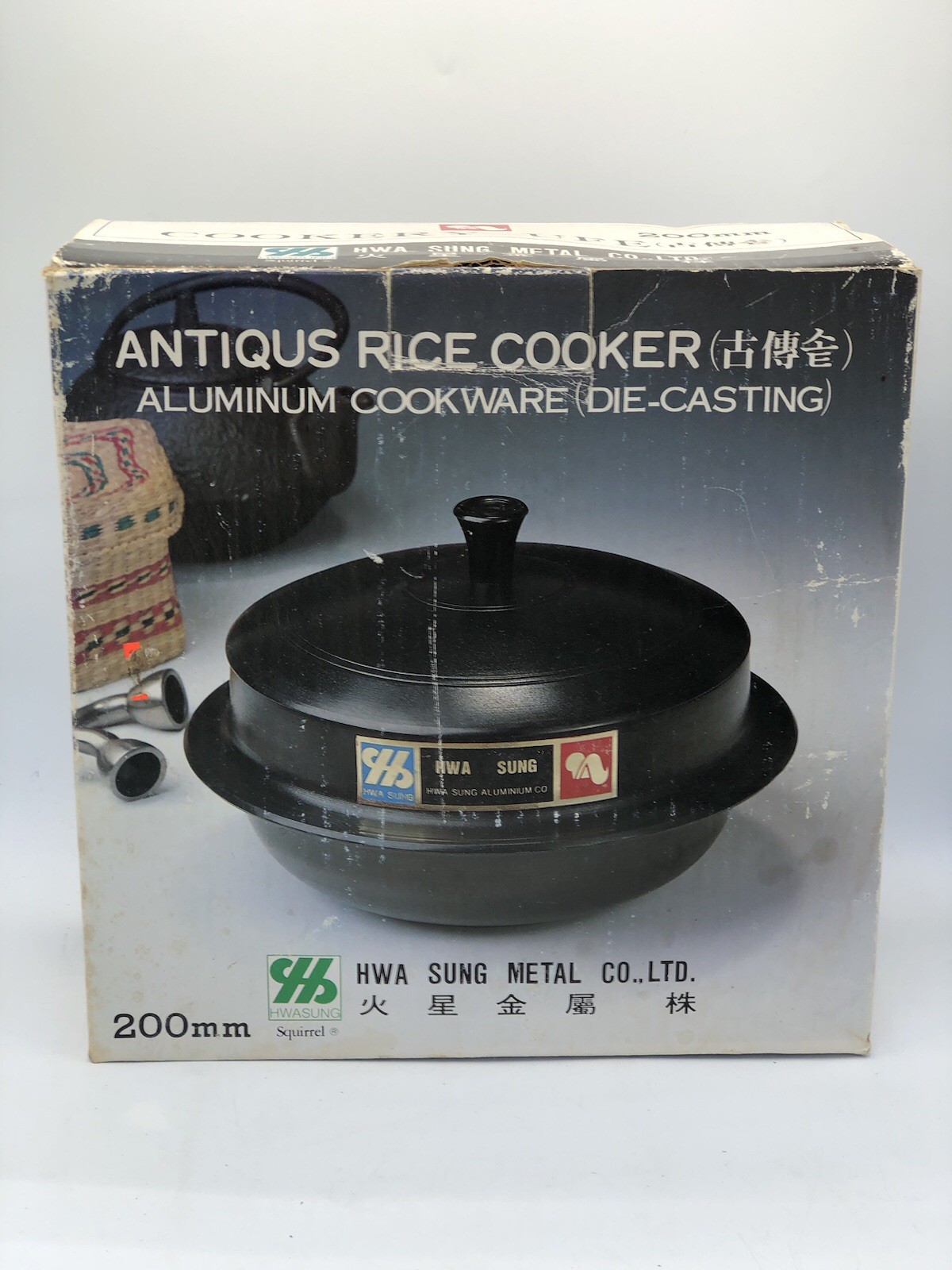 Vintage 200 mm HWA SUNG Rice Steamer / Stovetop Cooker Made In Seoul, Korea