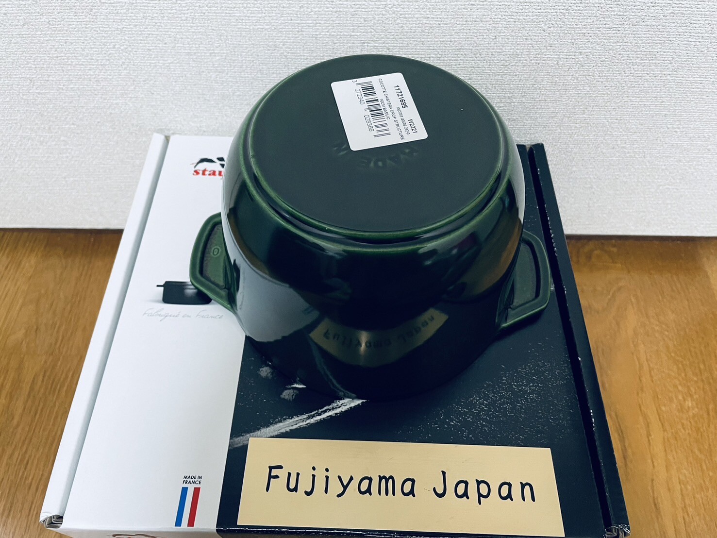 STAUB La Cocotte de Gohan Enameled Cast Iron Size M 16 cm 6.3 inch basil green