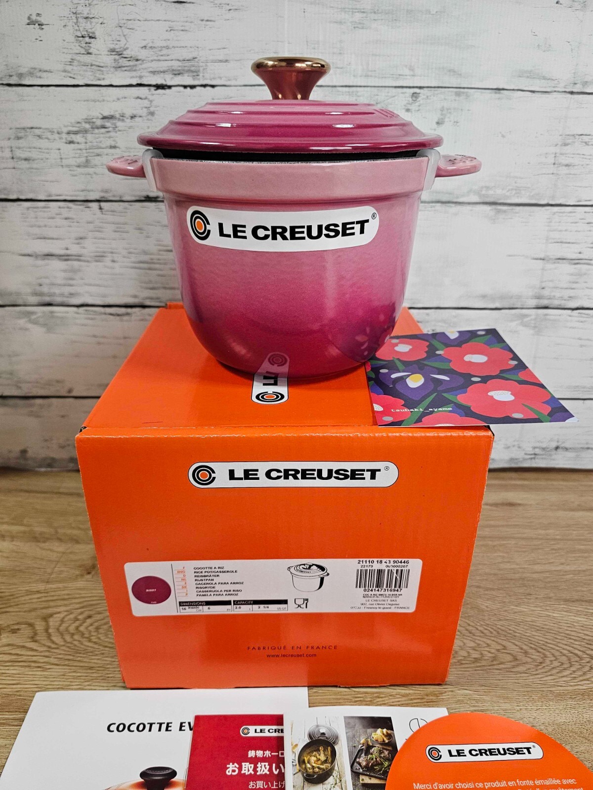 Le Creuset Cocotte Every Casserole Rice Pot 18cm 2.25qt BERRY PINK Copper knob