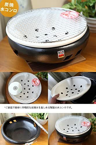 Yakitori BBQ Hibachi Konro Ise Diameter 30cm 11.8 in charcoal grill stove JAPAN