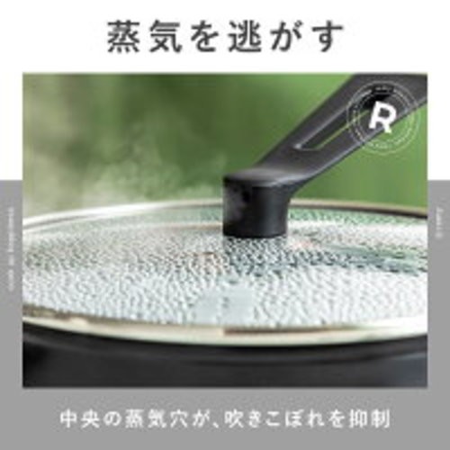 Remy RemyPan Plus 24cm Deep Frying Pan Navy + Spatula Lid IH Gas Japan
