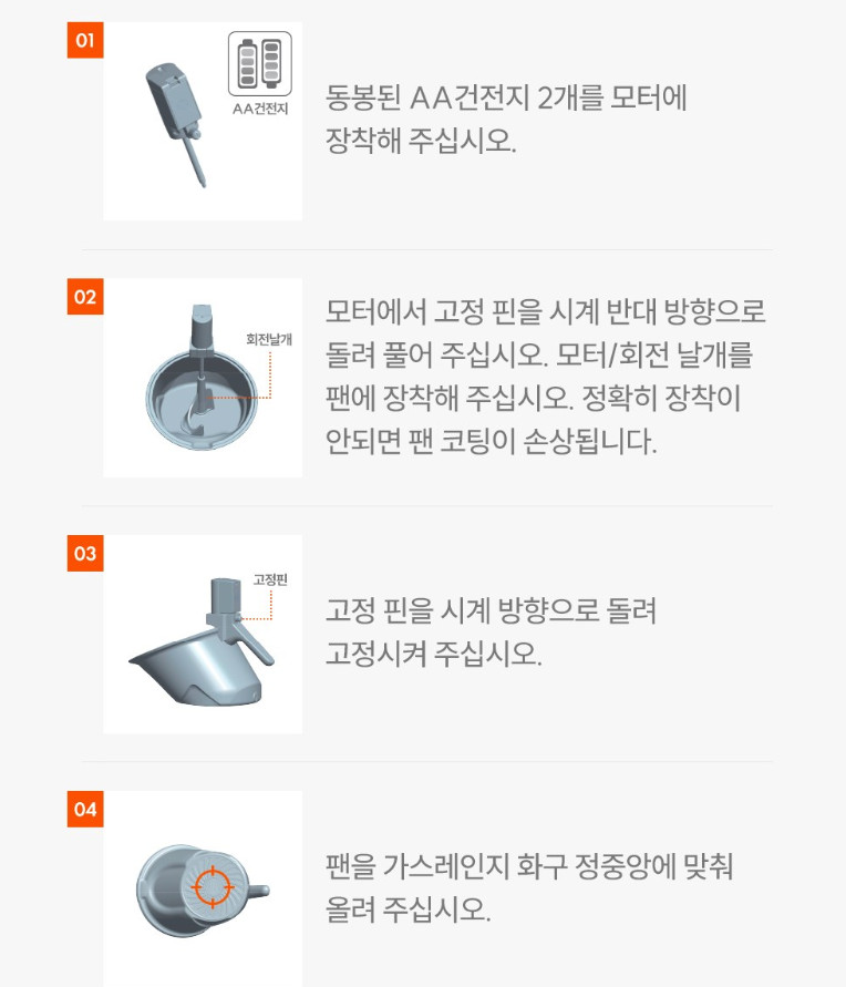 Rollkitchen Rollpan Camping Oven Automatic Rotation Cooking Korean BBQ Pot
