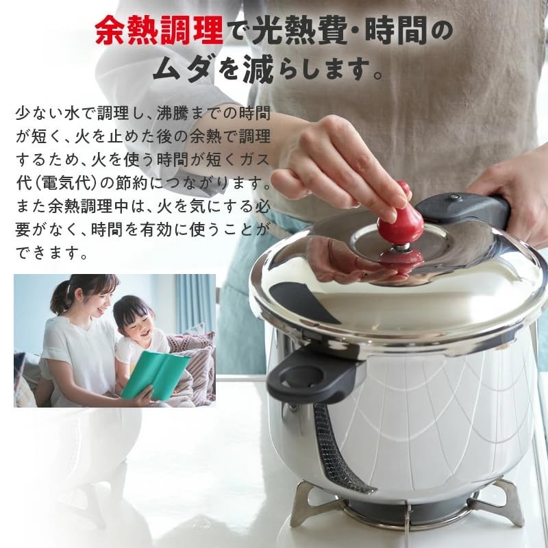 ASAHI Zero Katsuryoku Pressure Cooker S 2.5L IH Gas Japan Shallow Pot