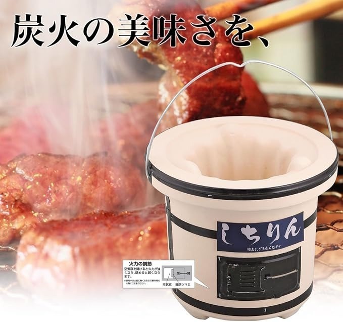 Mini Shichirin Japanese Charcoal Grill | Yakitori Konro Diatomite BBQ | 1-2 Pers