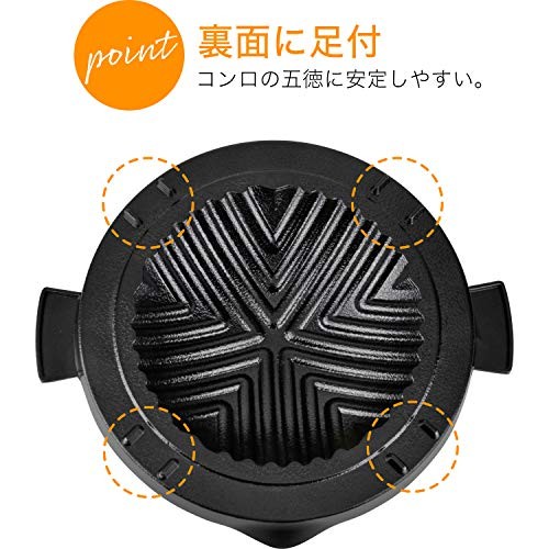 Wahei Freiz Genghis Khan Plate 28cm Easy-to-Clean Fluoropolymer Coating Taste