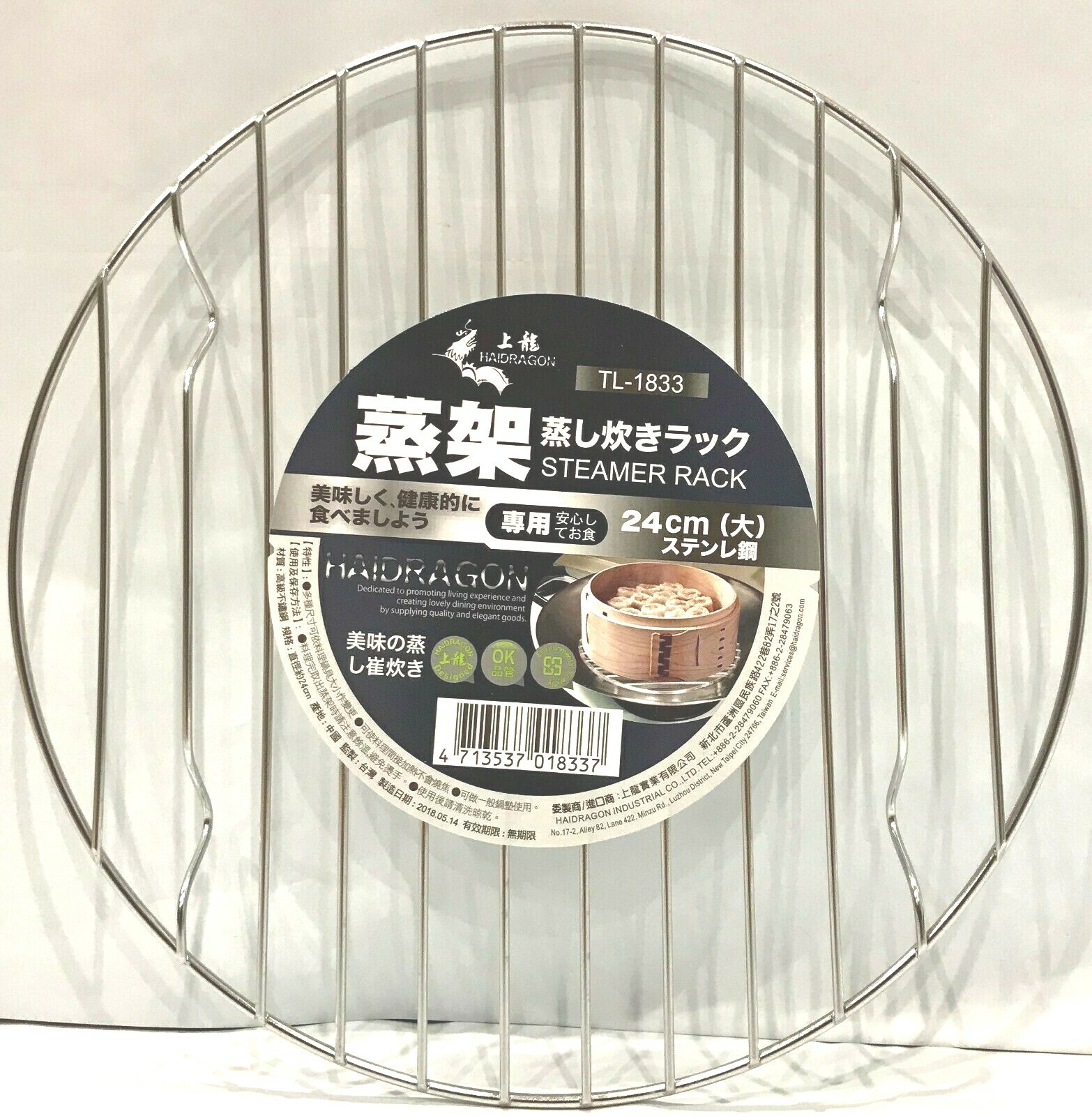 4pcs Stainless Steel Steamer Rack Cooker 15- 24cm by Haidragon