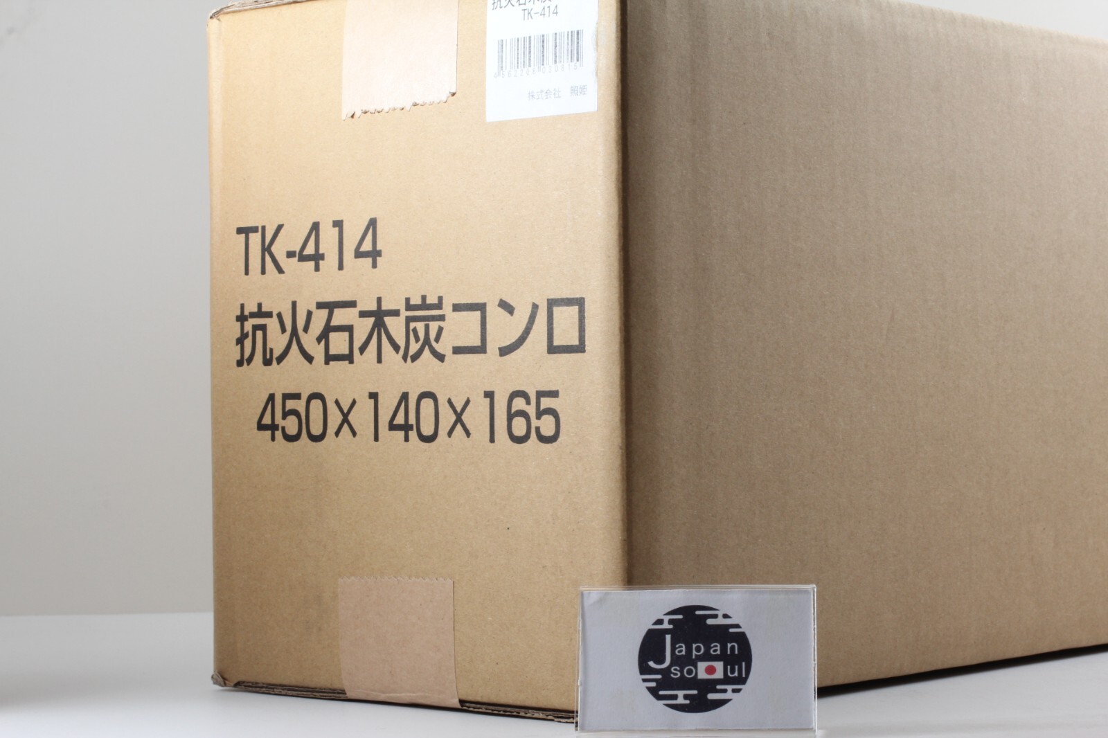 TERUHIME TK-414 Stainless Charcoal Grill Barbecue Hibachi Konro 45 x 14cm