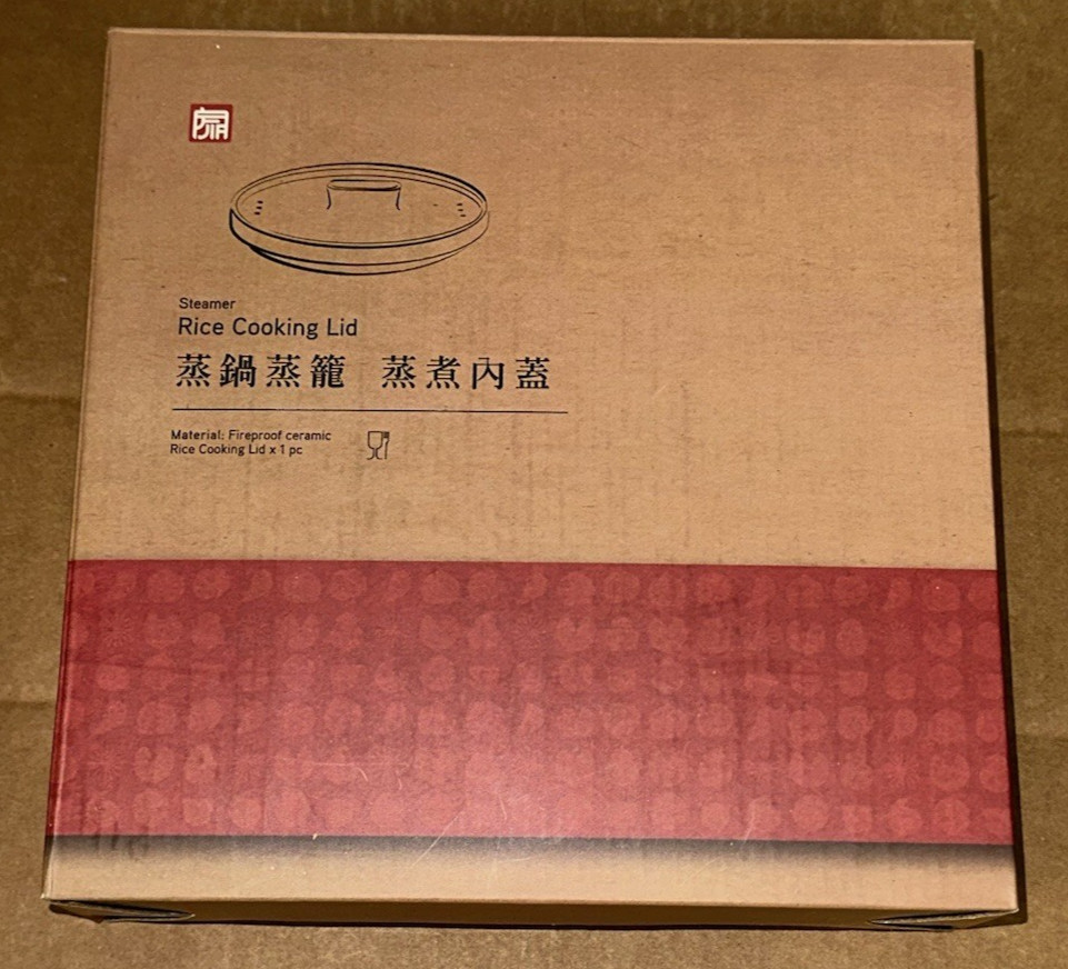 JIA Inc Steamer Rice Cooker JST610 Ceramic Rice Cooking Lid Replacement NEW NOS