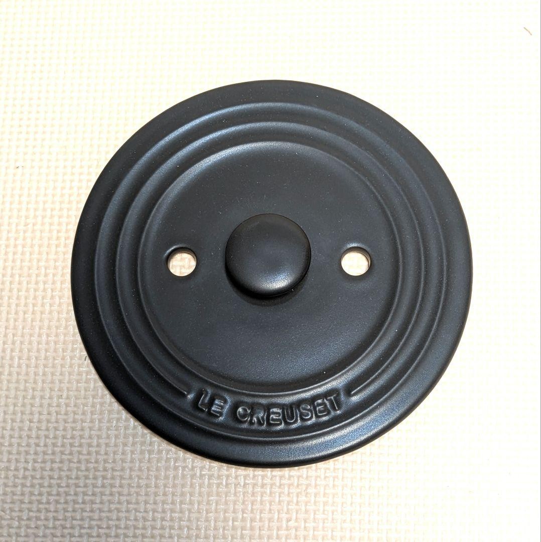 Le Creuset Cocotte Every Rice Pot 18cm with Inner lid Fig Enamel Cast Iron