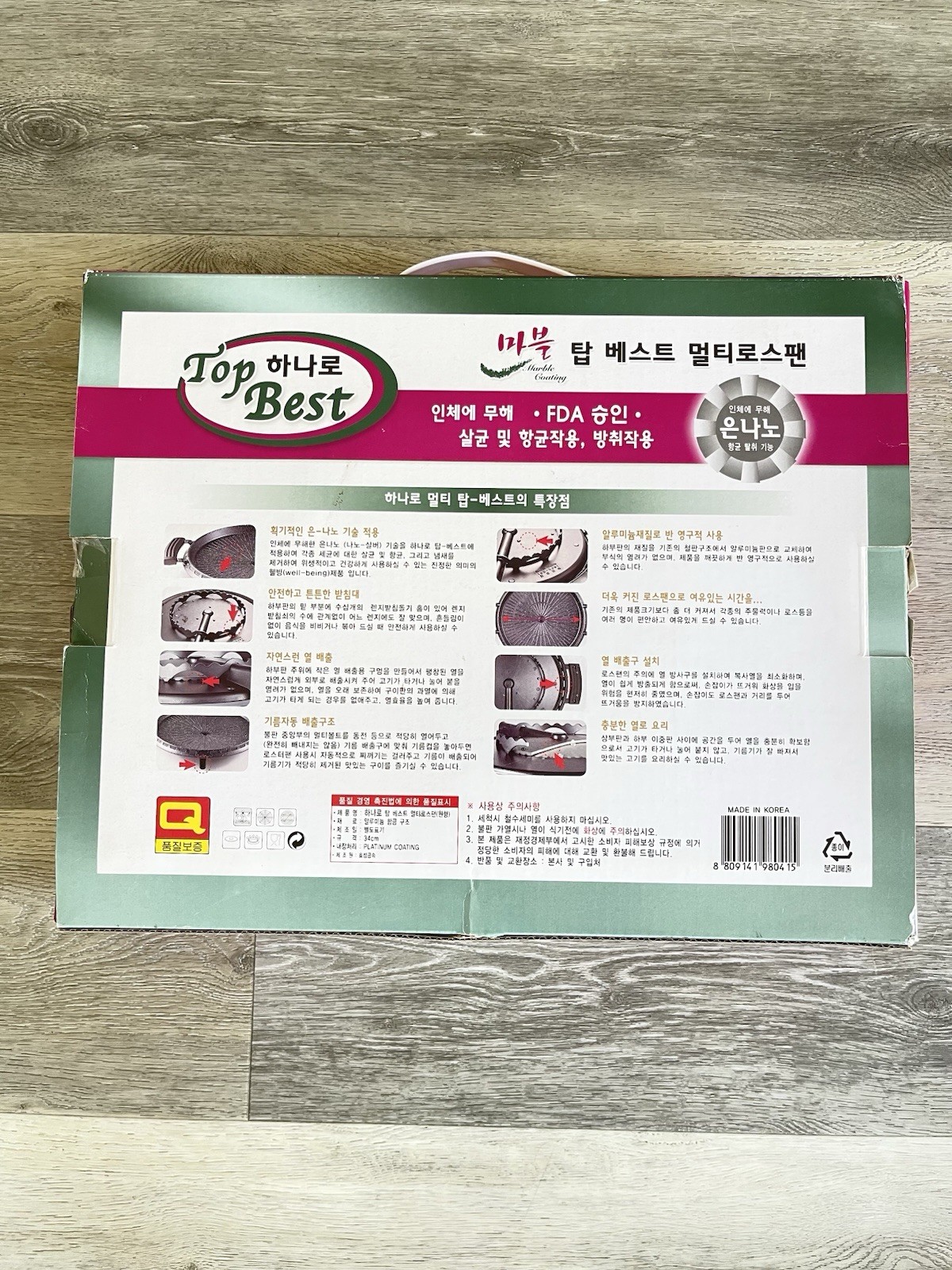 Korean BBQ Grill Pan Fat Draining Dome Grill Plate Nonstick Samgyeopsal Korea
