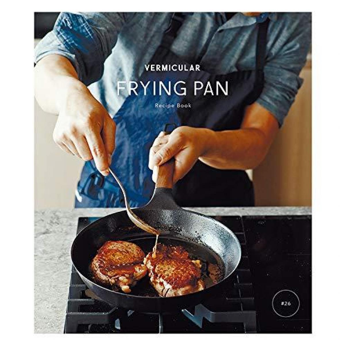 Vermicular Frying Pan 26cm Cast Iron Enamel Walnut FP26-WN