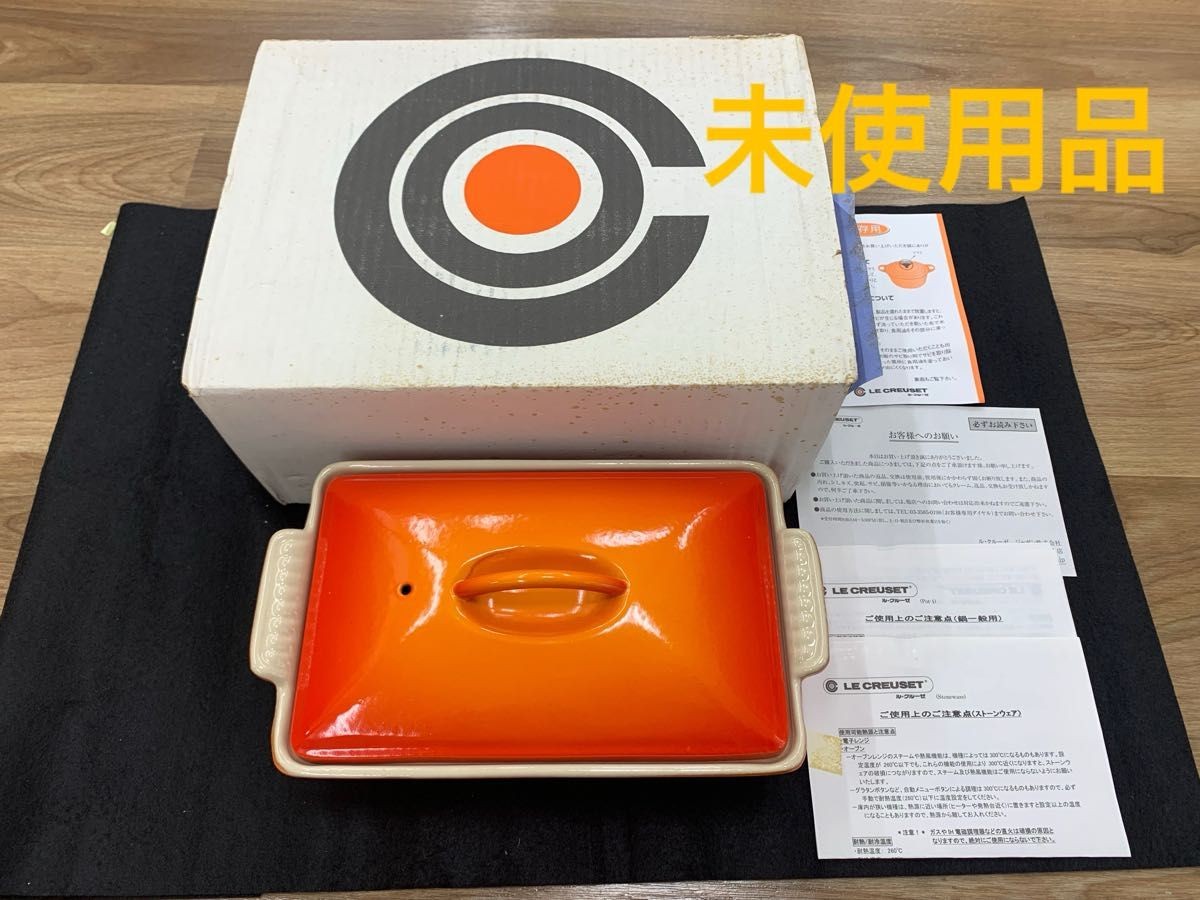 Le Creuset 22cm Terrine Rectangle Casserole Dish Orange Unused w/ Box TB04