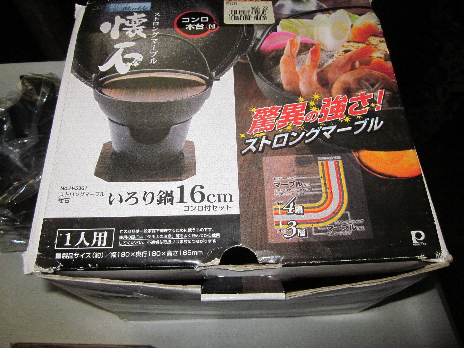 Japanese Cooking Pan Irori Nabe With Stand From Japan H-5361