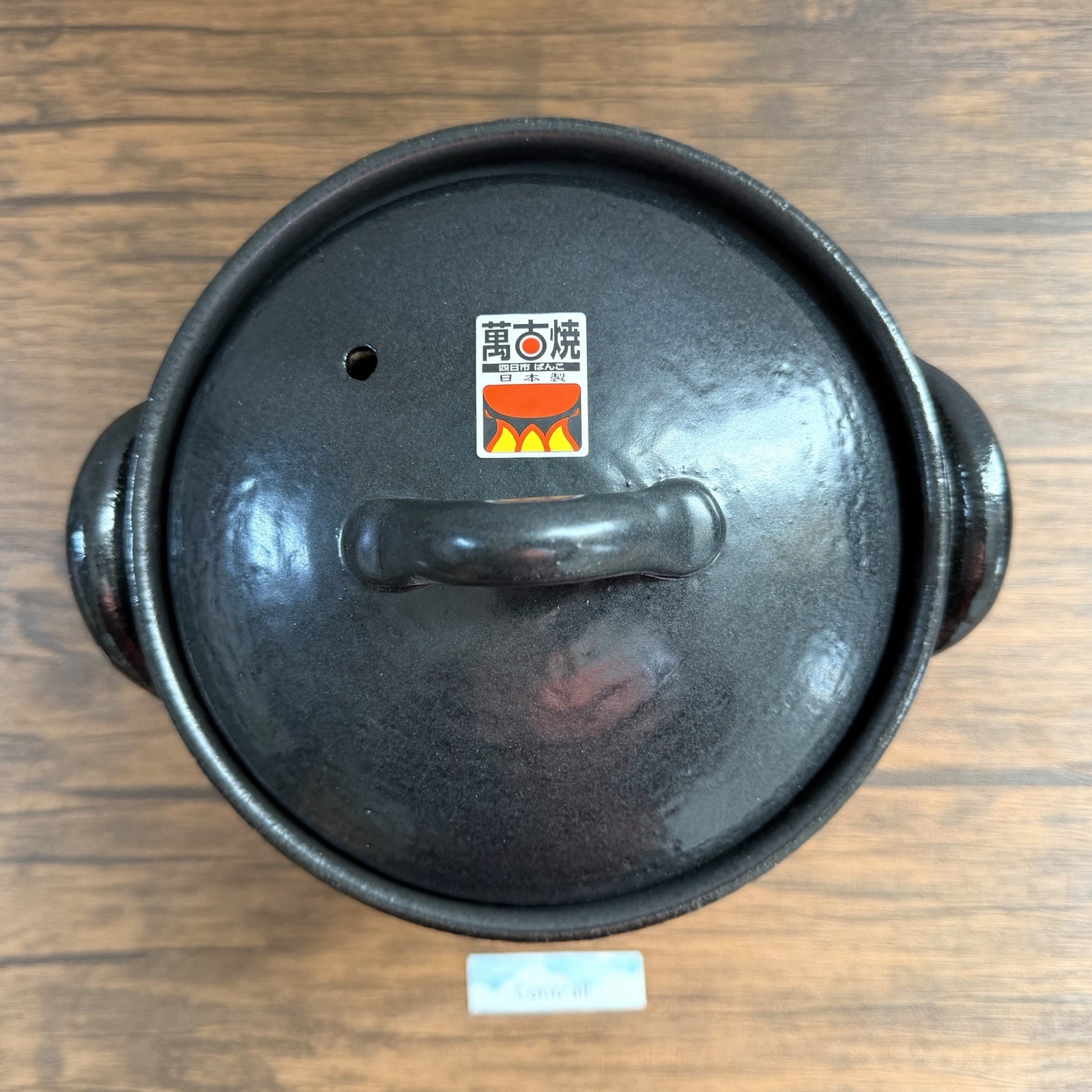 Donabe Clay Pot Earthen Ware Banko Ware Rice Cooker Double Lid 2-Go Japan