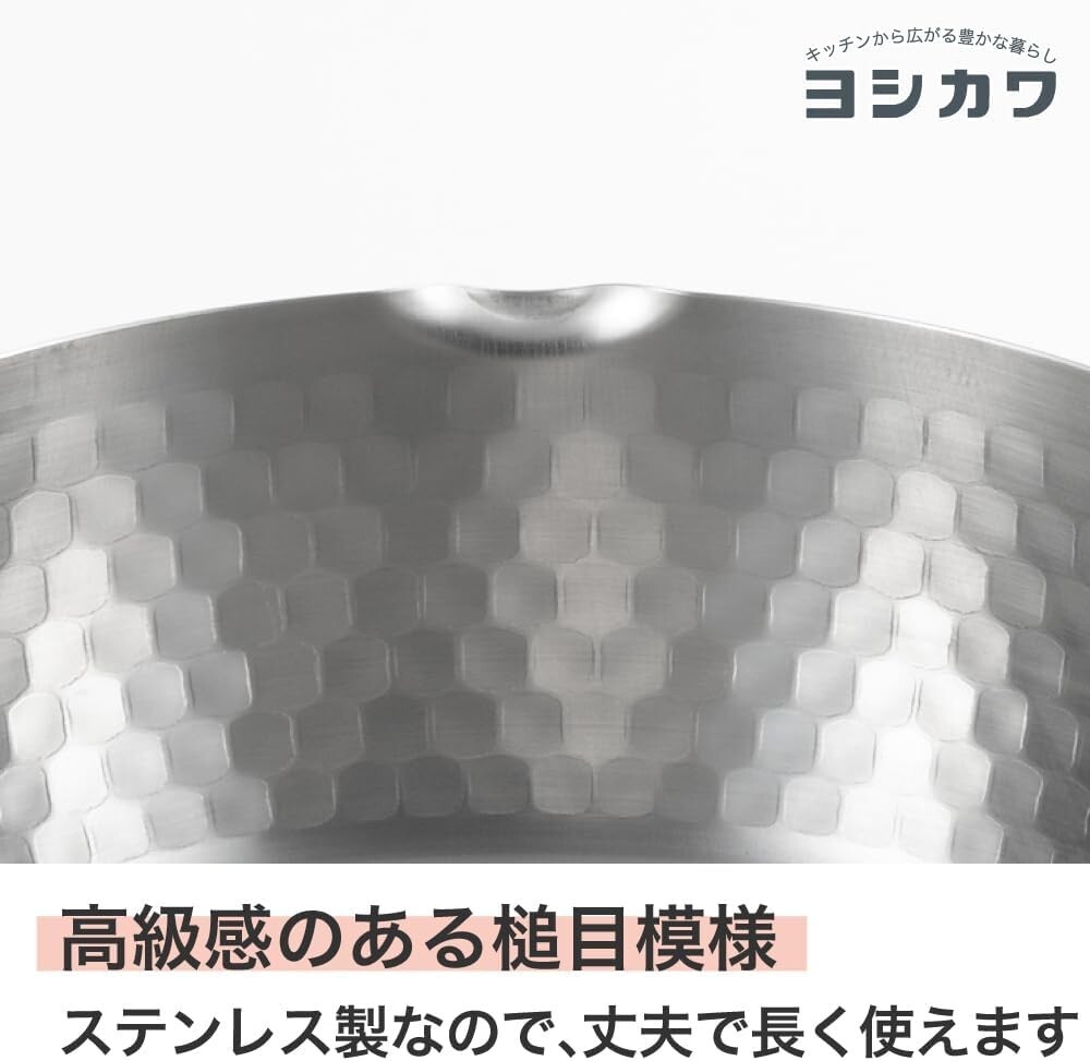 Japanese Yukihira Stainless Steel Saucepan 1.2 Quart/1.7 Quart/3 Quart