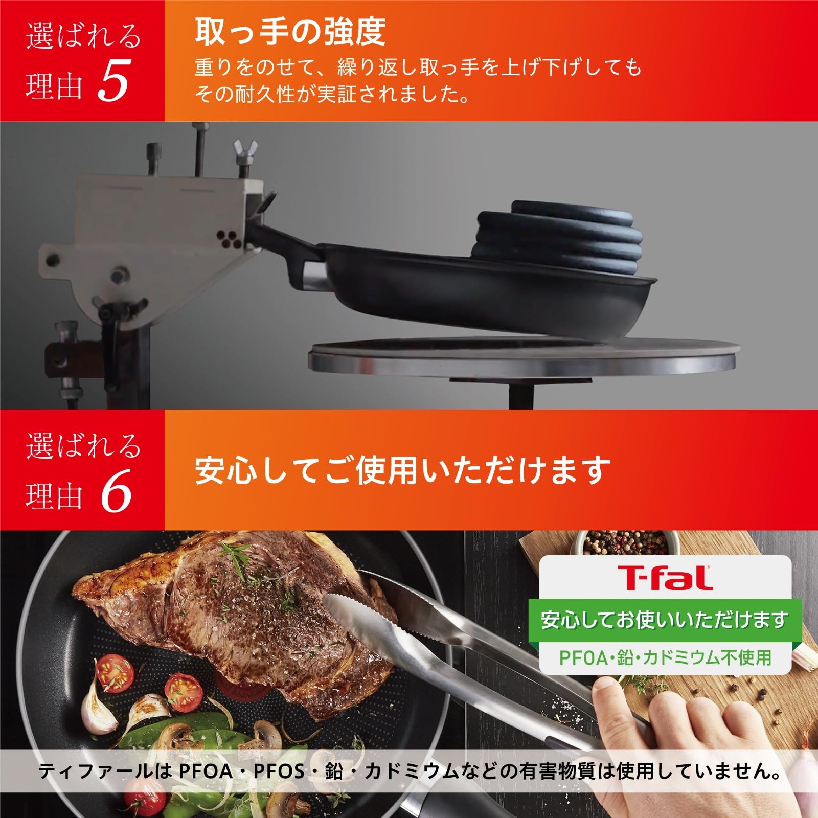 T-Fal Frying Pan 26cm, Induction and Gas Stove Compatible, G30405