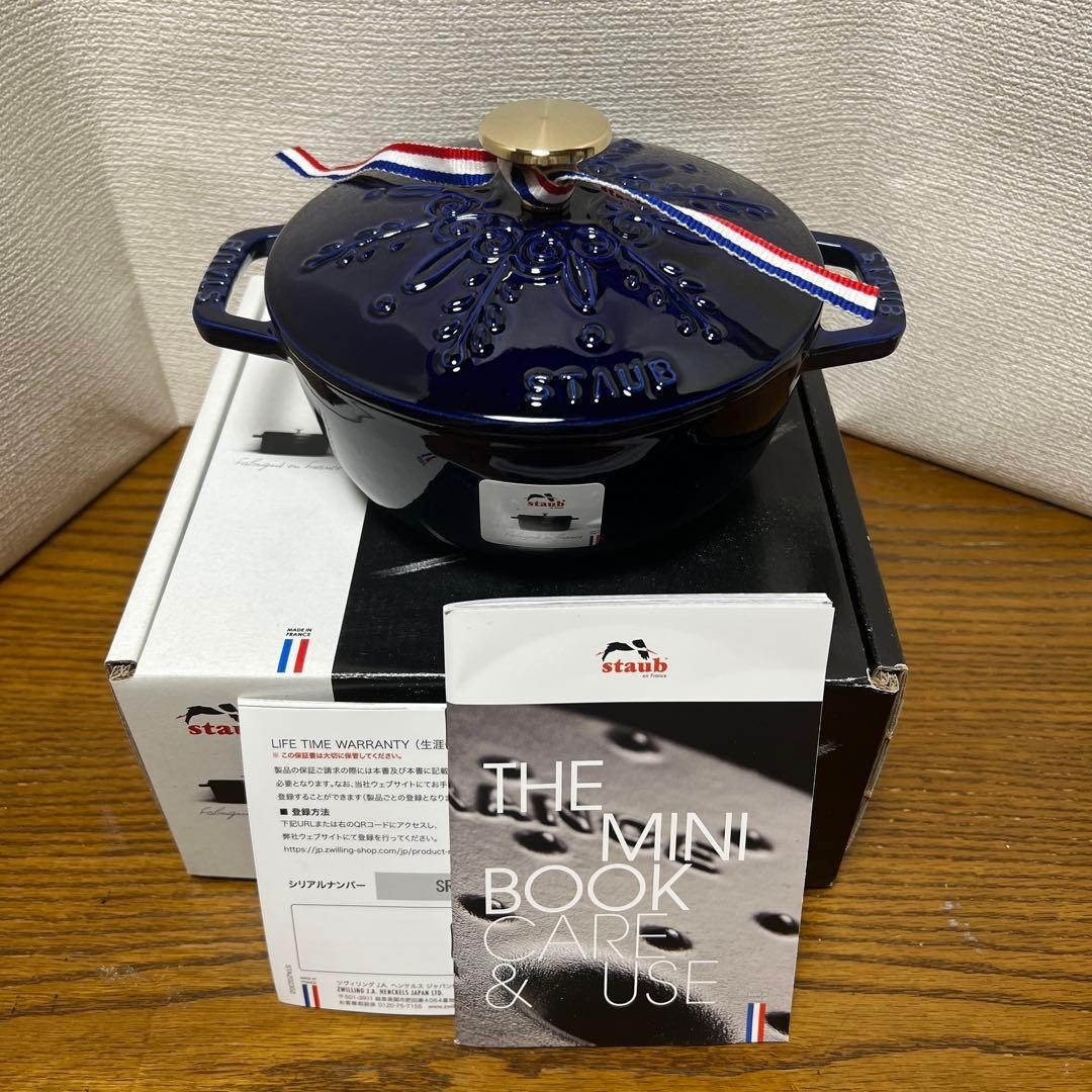 STAUB WaNABE Wa-NABE S 16cm snowflake dark blue rare NEW JP