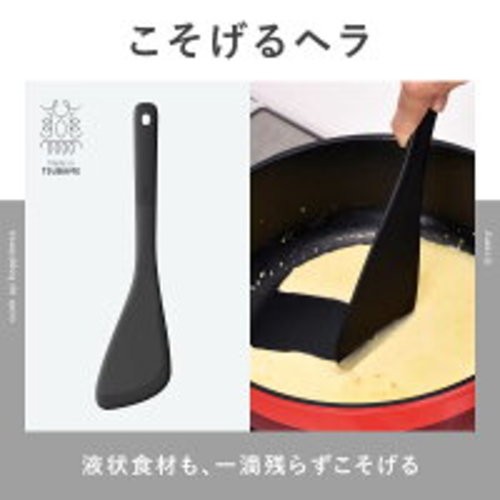 Remy RemyPan Plus 24cm Deep Frying Pan Navy + Spatula Lid IH Gas Japan
